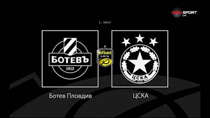 Преди кръга: Ботев Пловдив - ЦСКА