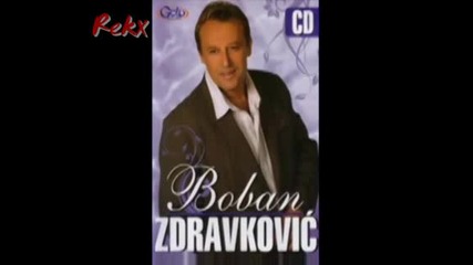 Boban Zdravkovic - Lepa Jena