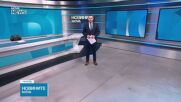 Обеден информационен блок на NOVA NEWS (30.10.2026)
