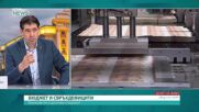 Иван Таков: Забавянето на Бюджет 2026 е притеснително