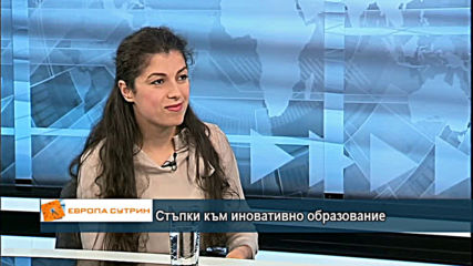 Може ли българските младежи “Да спрат да мрънкат”?