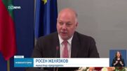 Новините на NOVA NEWS (14.05.2025 - 20:00)