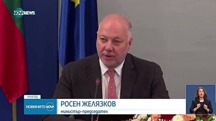 Новините на NOVA NEWS (14.05.2025 - 20:00)