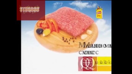 Реклама На Billa 2 High Quality