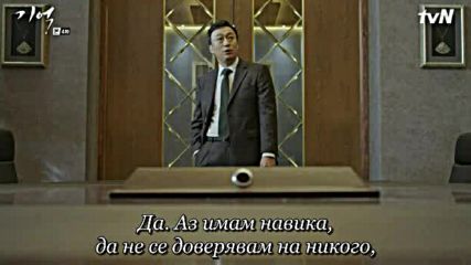 Memory Е04 / Памет Е04