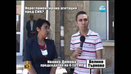 Господари на Ефира - Депутат