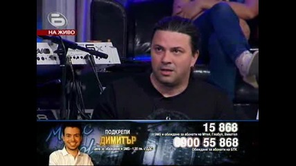 13.05.09 Music Idol 3 : Митко - След Края На Света