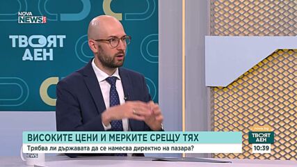 Клисурски: До момента подходът на "Прогресивна България" за бюджета е "проба-грешка"