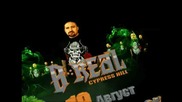 B - Real на Cacao Beach