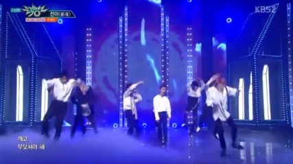 Exo - The Eve
