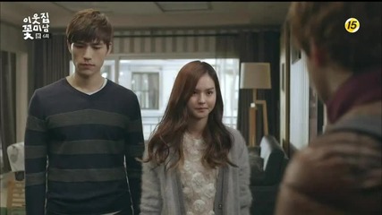 Бг субс! Flower Boy Next Door / Моят красив съсед (2013) Епизод 6 Част 1/4