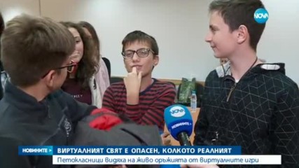 Децата са все по-застрашени в интернет