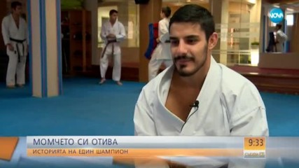 Тодор Събев: Историята на един шампион