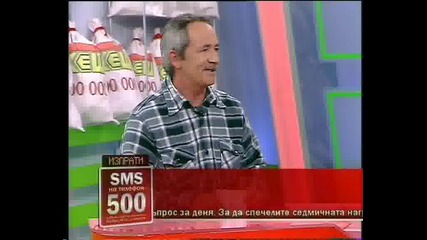 Големият кеш 