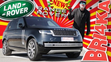 Новият Land Rover | Range Rover | 5GEN| Review | Bri4ka