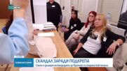 ЗАРАДИ 1 ГЛАС РАЗЛИКА: Среднощен скандал между кандидатите за кмет на Крупник