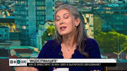"Индустриалците": Инж. Румяна Вълканов, която инвестира 30 млн. евро в българското образование