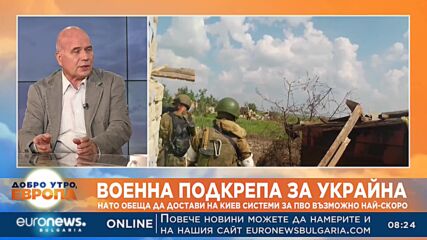 Журналист за „българската следа“: Жалка, антибългарска пропаганда
