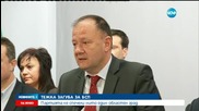 Миков: Това е тежка загуба