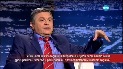 Британецът, вилнял дрогиран в „Слънчев бряг”, няма да бъде съден