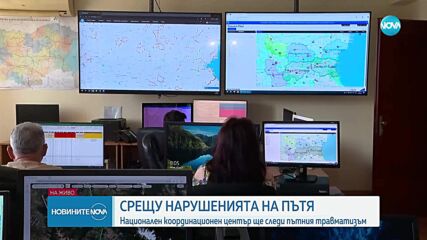 Новините на NOVA (27.06.2025 - 9.00)