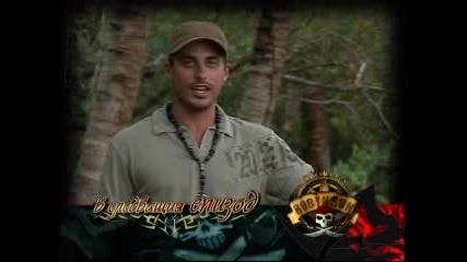 Survivor2 - На 21.11.07 Очаквайте...