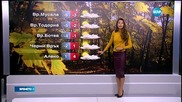 Прогноза за времето (16.11.2015 - централна)