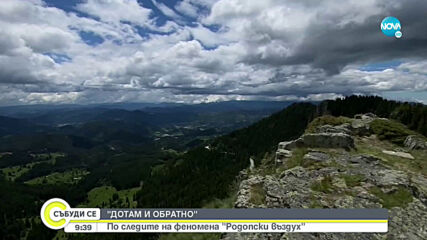 Видео - (2021-06-26 09:56:20)