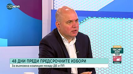 Панев: Ако "Газпром" предложат най-изгодната цена, няма да имаме основания да ги спрем