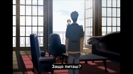 Shingetsutan Tsukihime (bg Субтитри) - Епизод 1