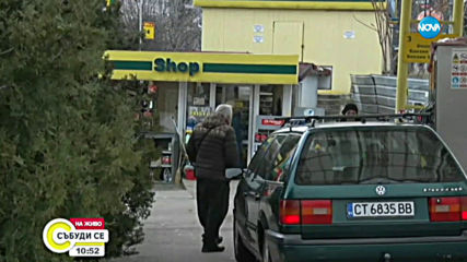 Ограбиха бензиностанция в Стара Загора