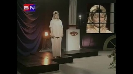 staro srabsko-gordana Stoji