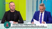 Стойчо Стойчев: За 1/3-та от депутатите от ГЕРБ вотът беше незначителен