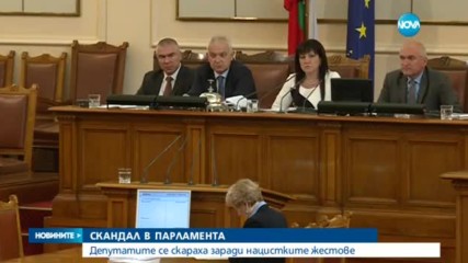 Новините на NOVA (19.05.2017 - обедна емисия)