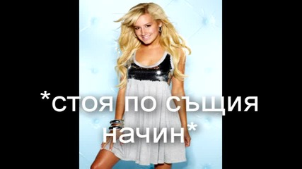 мразя враговете си - епизод 2 