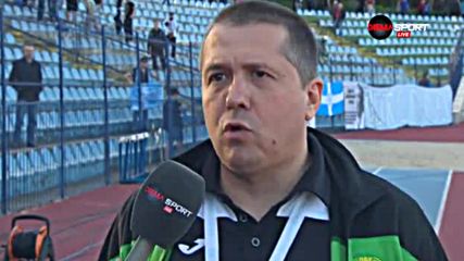 Радостин Димов: Не излязохме като обречени срещу Дунав