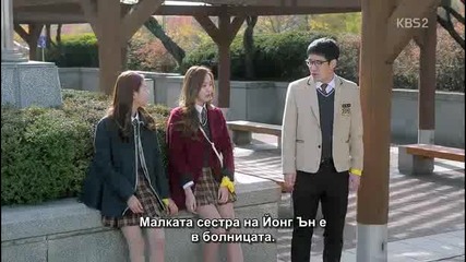 E18 High School: Love On Училище: С дъх на любов (141205) {бг.субтитри]