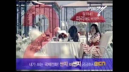[бг субс] Kid Gang - епизод 10 - 2/2