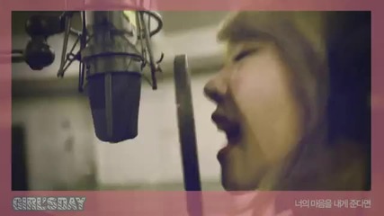 [hd] Girl's Day - If you give your heart for me