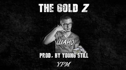 The Gold Z - ШАНО (Prod. By Young Still) [Official Audio]