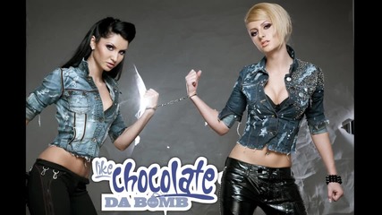 Лятно ! Like Chocolate - Da Bomb (наркотична версия)