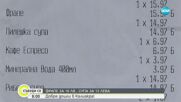 Цената на фрапето варира от 5 до 15 лева по Българското Черноморие