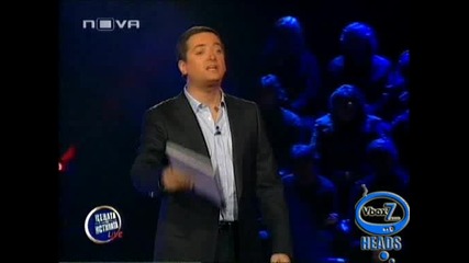 Цената на Истината * 12.11.2009 * Част 2 - High Quality