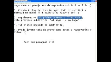 Как Да Направим Субтитри За Филм