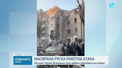 Експлозия на неизвестен обект в Полша, образувал се е кратер