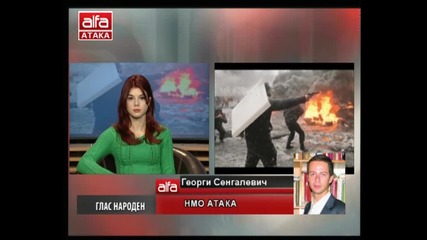 Георги Сенгалевич - Украйна и какъв е пътят на страната от тук насетне. Тв Alfa - Атака 25.02.2014г.