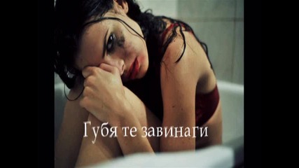 Losing You -hh-