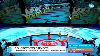 Пресечна точка (24.04.2023)