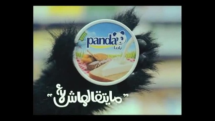 Never Say No to Panda - Supermarket