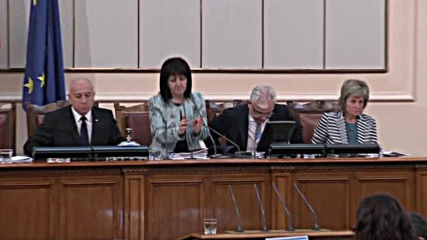 Парламентът почете паметта на Снежана Дукова с минута мълчание
